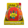 Training2s Zabawka Interaktywna - Mówiąca Piłka 2w1 - Wersja Polska