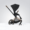 Cybex ePRIAM Rama w zestawie ze Stelażem Siedziska Chrome + Czarny E-PRIAM