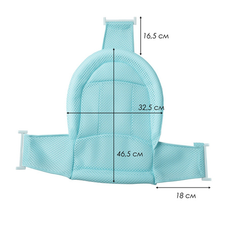 Babyhood Wkładka do Wanienki BH-211B Niebieska