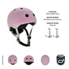 Scootandride Kask XXS-S Dla Dziecki 1-5 Lat  Rose