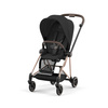 Cybex Mios 3.0 Tapicerka Siedziska Sepia Black