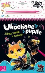Aksjomat Ukochane Pupile. Zdrapywanka z Rysikiem